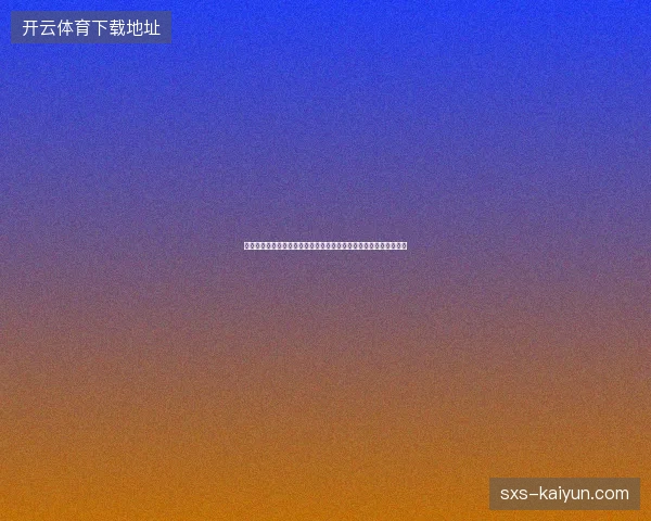 加拿大世界杯主帅最新动态前瞻看点全面解析一文读懂球队现状走向
